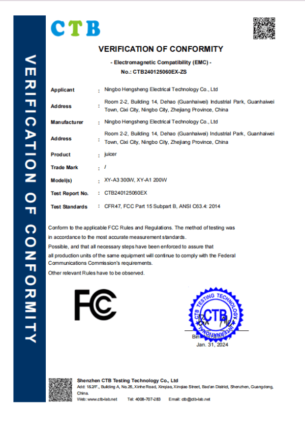 Slow juicer certificate FCC